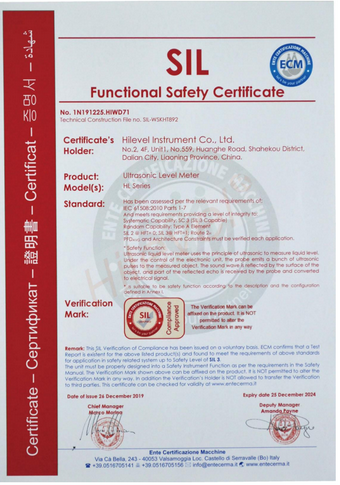 SIL 认证—超声波液位计