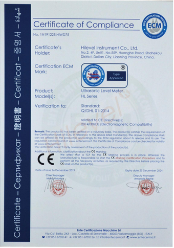 CE 认证—超声波液位计