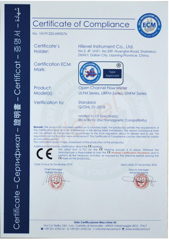 CE 认证—超声波明渠流量计